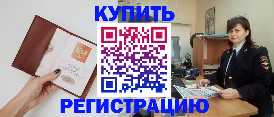 форма 3 в Змеиногорске